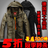 taobao english 12807959895