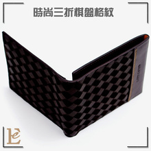 男士钱包真皮正品 短款横款 牛皮皮夹 钱包 男 短 包邮 063C咖啡