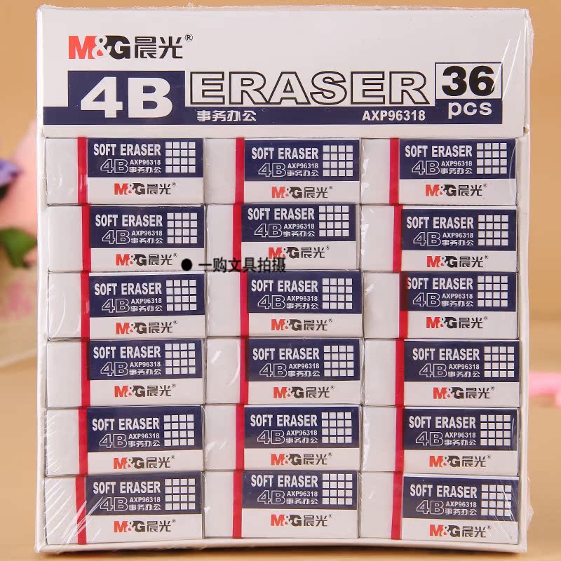 晨光办公事务4B橡皮 办公用品 创意小号橡皮擦 AXP96318在类目 电子词典/电纸书/文化用品, 日常学习用品, 橡皮中 - 来自Buy2taobao.com提供专业的淘宝代购服务