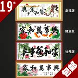 taobao english 7970033856
