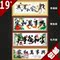 19元包郵繆斯正品十字繡專賣新款客廳大畫印花家和萬事興
