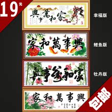 已售出:190