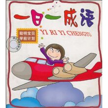 ���̳����桿��������ѧǰ�ƻ�:һ��һ���� -�Ŵ���