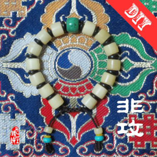  【非攻】西藏老灵骨嘎巴拉手串佛珠念珠牦牛骆驼骨藏传配绿松石