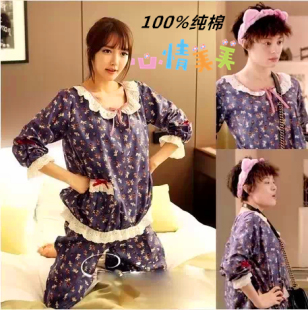 新款纯棉春夏可穿春季月子服<em>孕妇睡衣</em>套装可爱