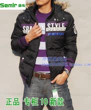 <span class=H>2010</span>新款<span class=H>冬</span>装 <span class=H>森马</span>正品男装休闲羽绒服 断码特价黑色