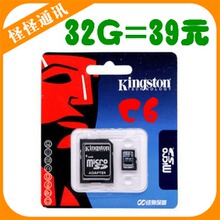 ��һ��һ����ʿ�� MicroSD/TF 32G GLASS6 �ڴ濨 TF�� �ڴ濨32G