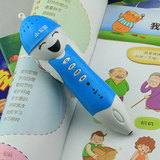 正品小飞船点读笔/16G读书笔/学习机/幼儿早教/复读 跟读/锂电