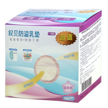 叙贝 一次性 防溢乳垫/溢奶垫 130mm加厚超强吸水型 100片装