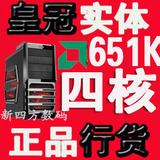 taobao english 6765870469