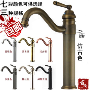P.Uthayakumar bathroom lavatory faucet single hole copper antique European-style hot and cold faucets heightening counter basin mixer