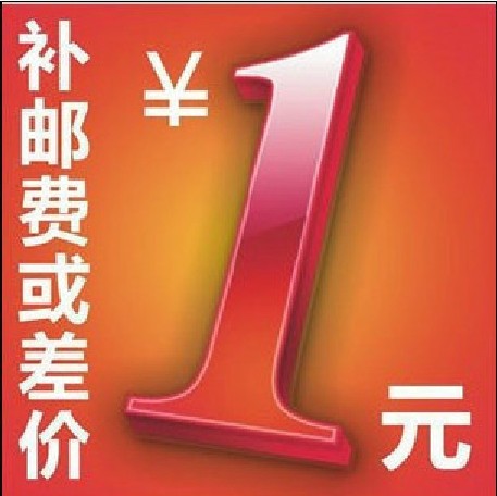 freight product Spread Dedicated One Spread Dedicated Bupai linkin the Web store voucher/Coupon , Taobao shop coupons category - from Buy2taobao.com to provide professional Taobao agent buy service
