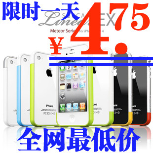 <span class=H>iPhone</span><span class=H>4</span>手机壳 <span class=H>4</span>S外壳 保护套 边框 韩国ＳＧＰ Linear EX series