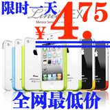 taobao english 14832871576