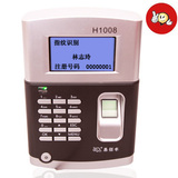 【巨划算】H1008PLUS指纹考勤机指纹打卡机直接出报表  联保
