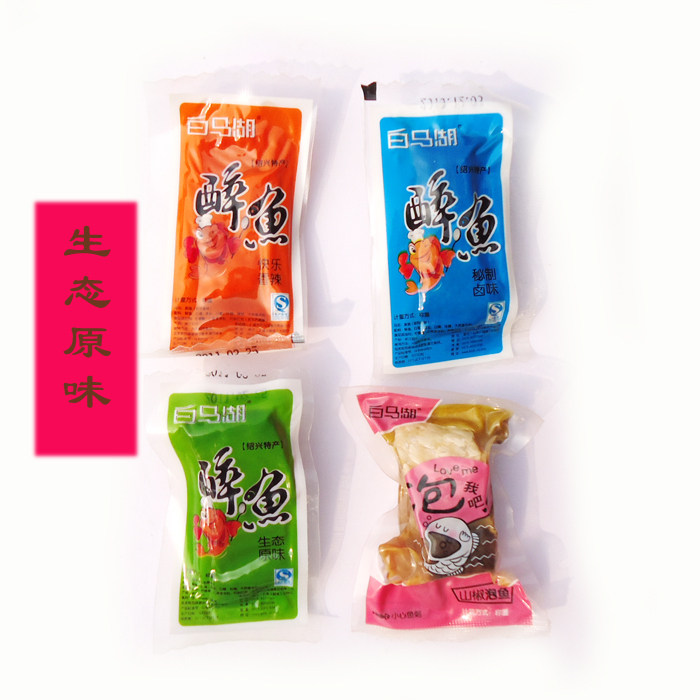 白马湖醉鱼干（生态原味）口味500克 特价 零食食品