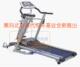 奥玛多功能电动跑步机 OMA-11