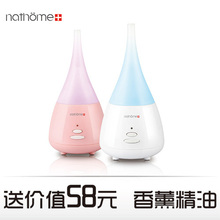 Nathome北欧欧慕NJS112日本雾化迷你静音香薰空气加湿器特价包邮