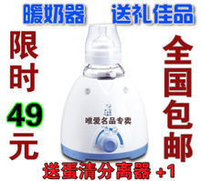 小白熊 暖奶器 温奶器 热奶器 奶瓶加热 奶 恒温 小白熊暖奶包邮