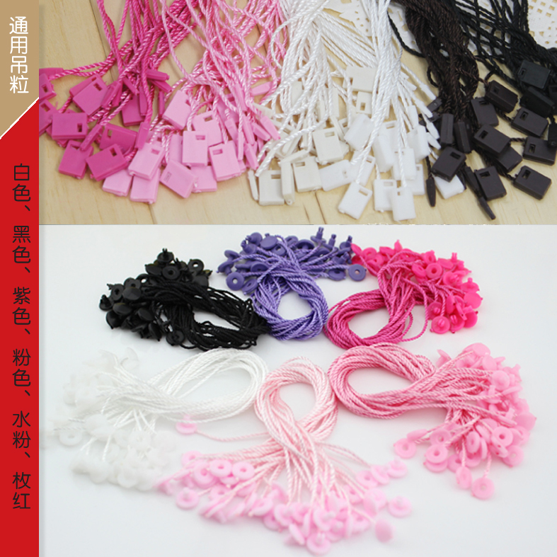 吊绳子 吊粒 服装吊绳 通用 箱包吊粒 吊绳订做 手穿线在类目 居家布艺, 缝纫DIY材料、工具及成品, 缝纫DIY配件/辅料/配饰, 绳子中 - 来自Buy2taobao.com提供专业的淘宝代购服务