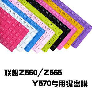 103联想Z560 Z565 <span class=H>Y</span><span class=H>570</span> z<span class=H>570</span>,v<span class=H>570</span>,g<span class=H>570</span>,g575,b<span class=H>570</span> 彩色键盘膜