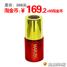 淘金币 丸美眼霜 去眼袋 弹走 弹弹弹 化妆品金质弹力蛋白眼精华