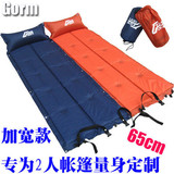 正品 GORM/戈尔牧 65cm加宽 可拼接 3cm自动充气垫 带枕头 免邮