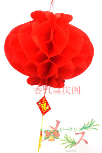  过年装饰蜂窝灯笼 新春节日婚房布置挂饰 窝蜂灯笼喜庆用品批发