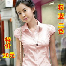 韩版女装2011新款 夏装 泡泡袖公主 衬衫 女 短袖 修身白粉色衬