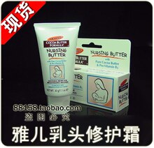 �Ĺڡ�����ԭװPalmer's�Ŷ�����������ͷ����˪30g ���������ʹ