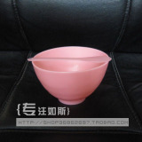 海藻面膜工具【面膜碗+面膜棒2件套】专业软胶碗，粉红色
