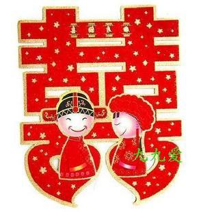 婚庆用品 洒金绒面喜字|结婚门喜|植绒喜字 公仔喜字 中号大号 婚庆用品 洒金绒面喜字|结婚门喜|植绒喜字 公仔喜字 中号大号