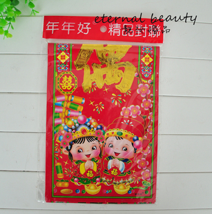  爱情花园 对联久满*1.6m婚联  喜联 门联 对联 门对子