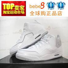˫��bebe8��AIR JORDAN COURTSIDE �ǵ���ɫ����Ь 453980-103