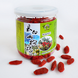  宝丰源 长白山枸杞子 精选灌装特甜无熏无硫无染色3件包邮