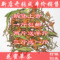 上下架计划:花蜜茶山蜜草 罗汉果花 甜菊叶混合茶百花益寿茶500g