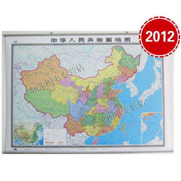 FP009 中国地图挂图 1.5*1.1米 精装无缝 2012新！6折！