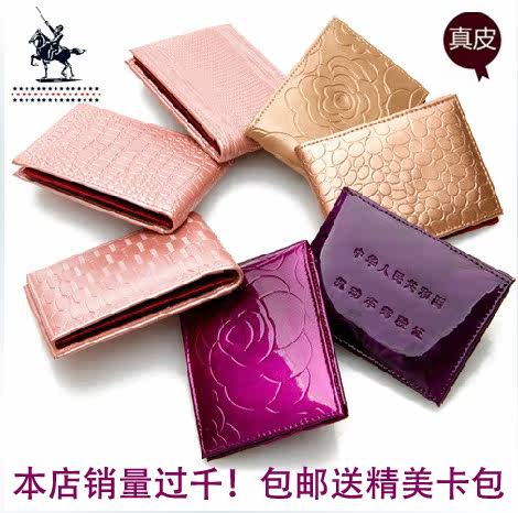 驾驶证包邮 保罗骑士真皮正品 驾驶证套行驶证套 女士超薄驾照夹