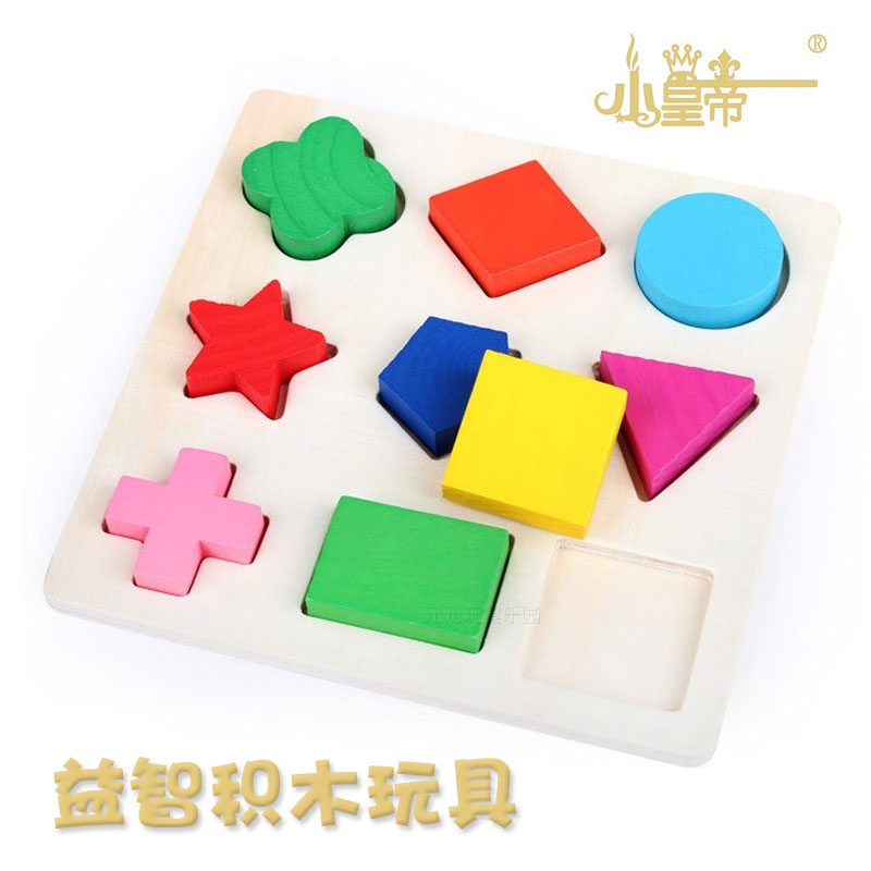 supply LeBron Souptoys Wooden 9 shape Puzzle Jigsaw puzzle 0.09 xhd9162in the Toy/Childs/Puzzle/Building block/Model , Beads/Jigsaw/Pair/Disassembly/Beat Toy , Digital House/Shape Box/Porous cognitive toys category - from Buy2taobao.com to provide professional Taobao agent buy service