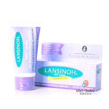 包邮!美国Lansinoh 羊毛脂乳头保护霜56g哺乳妈妈必备/保质期特价