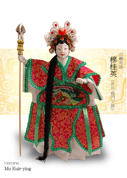 穆桂英 武旦 漳州掌中木偶戏 礼品偶 儿童练习木偶 可来现场订货在类目 家居饰品, 摆件中 - 来自Buy2taobao.com提供专业的淘宝代购服务
