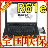 ibm二手笔记本电脑15寸宽屏thinkpad r61e双核2手超级上网本秒T61