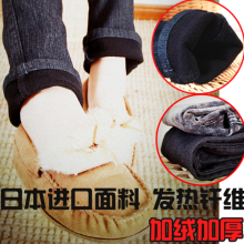 馨。大码弹力靴裤加厚加棉裤小脚裤深色加绒铅笔裤 女士秋冬棉裤