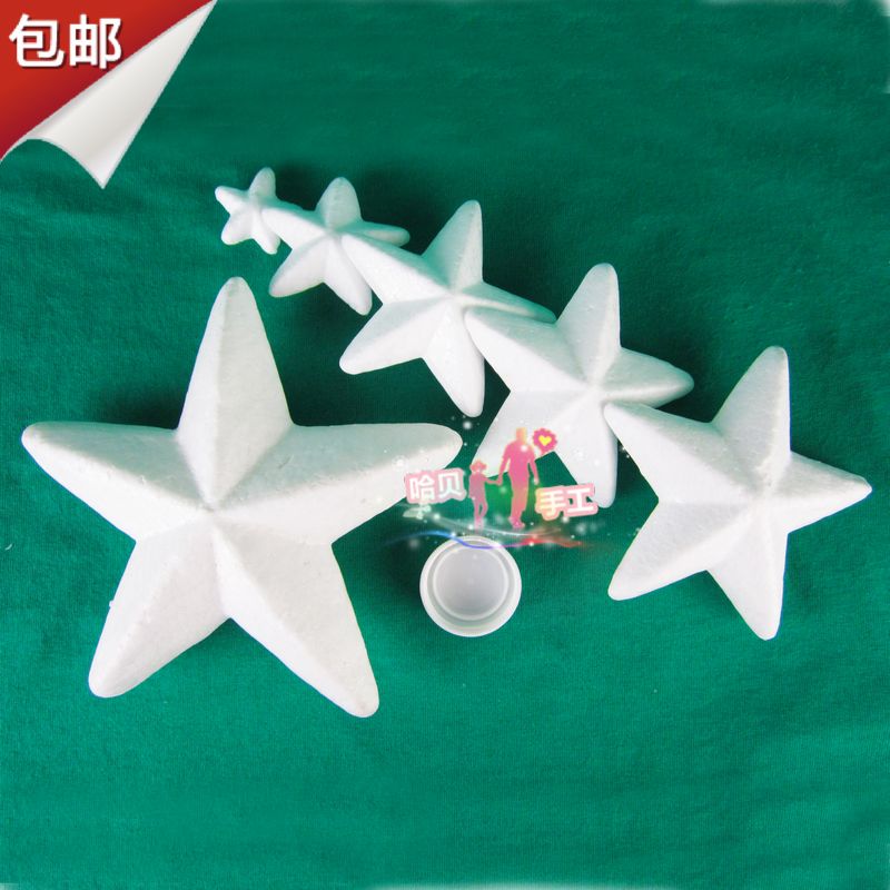 幼教DIY手工/泡沫五角星/保利龙星/泡沫球/泡沫五角星/厂家直销|msdalam kategori Toy/bayi/teka-teki/blok bangunan/model, Buatan tangan/DIY kreatif, Putih acuan pewarna/lukisan acuan - dari Buy2taobao.com untuk memberikan perkhidmatan ejen Taobao profesional membeli