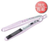 飞科直发器 正品 拉直板电板夹FH6807 陶瓷烫发器 调温 包邮