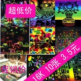 taobao english 9074773832