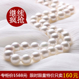 仙妮儿 期待近圆强光无瑕天然珍珠项链正品 母亲节特价包邮送手链