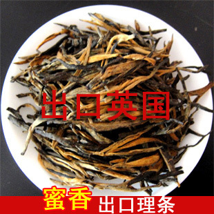  【国礼皇家茶】出口理条红茶 英国女王情有独钟的极品滇红茶
