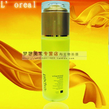 L&lsquo;OREAL欧莱雅 精油 毛发补养精疗 纯液