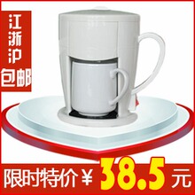 金仕 JS-65G 美式 <span class=H>咖啡</span><span class=H>机</span> <span class=H>家用</span> <span class=H>咖啡</span>壶 迷你 半自动<span class=H>咖啡</span><span class=H>机</span>